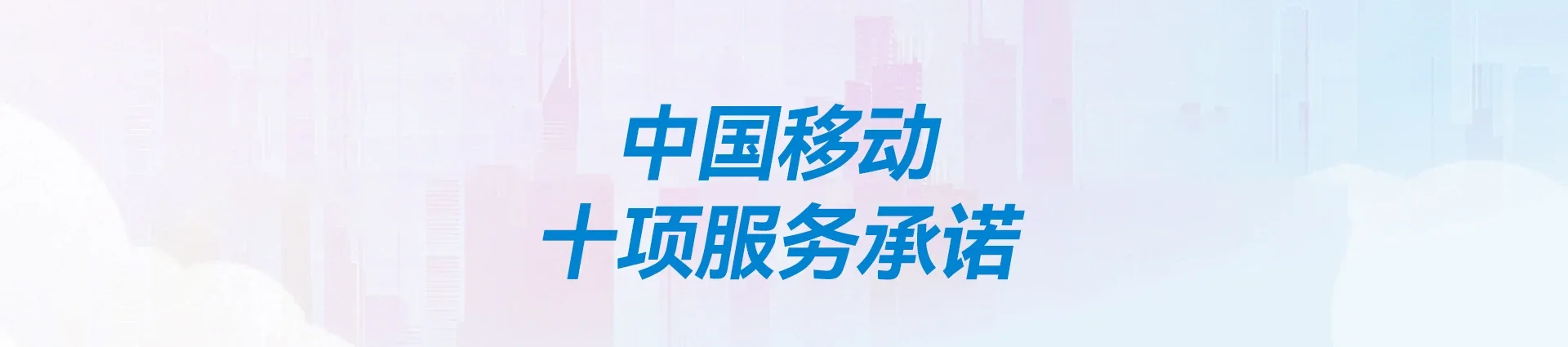 隆安县移动宽带
